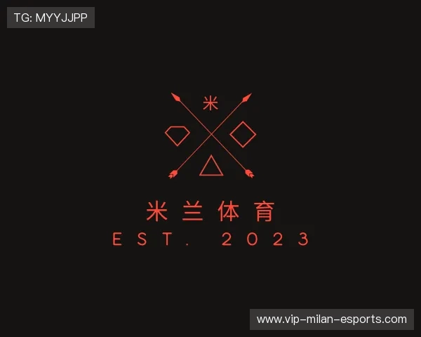 认识米兰电竞